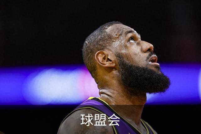 球盟会公司环境